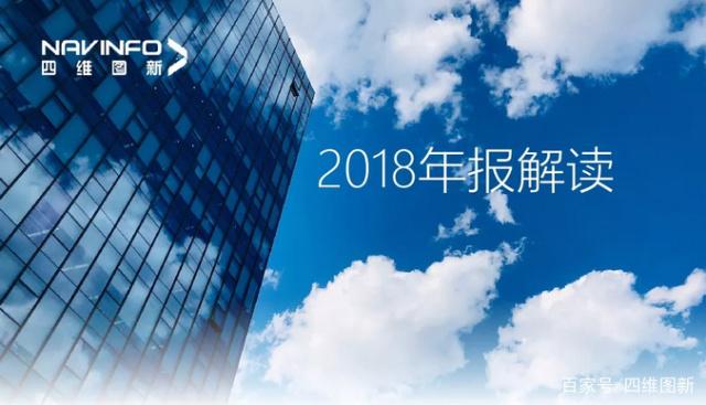 YABO集团2018年年报发布：净利润实现80.65%增长