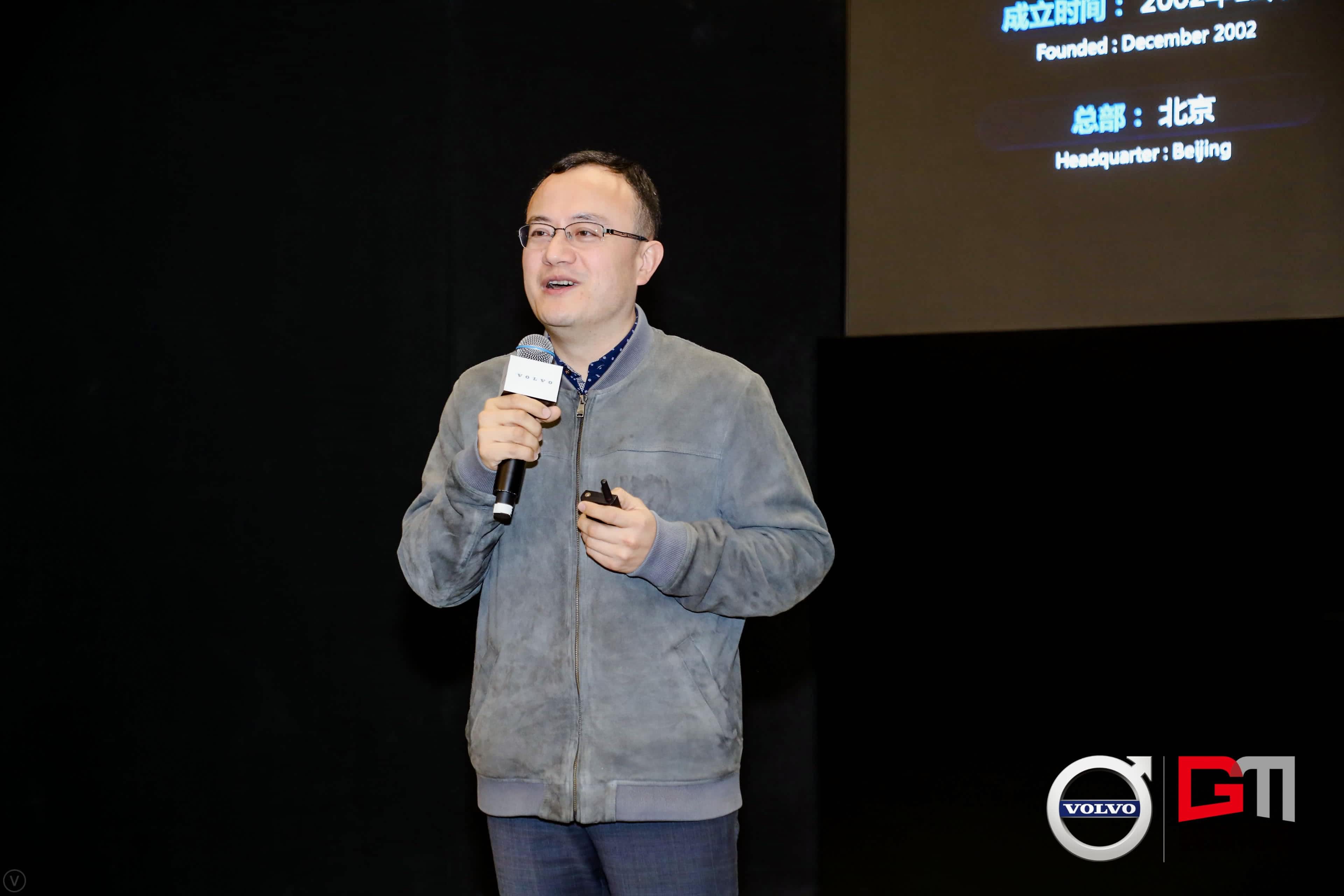 YABO集团程鹏：位置服务赋能5G-V2X 加速智能汽车产业化落地